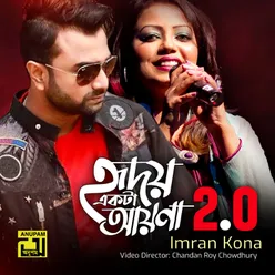 Amar Hridoy Ekta Ayna 2 Point 0 Original Motion Picture Soundtrack