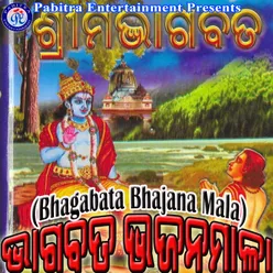 Sitaya Ashoka Baane