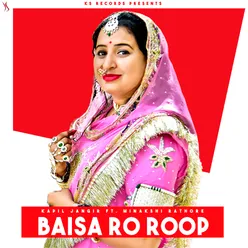 Baisa Ro Roop