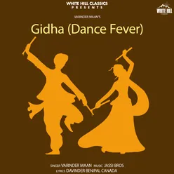 Gidha (Dance Fever)