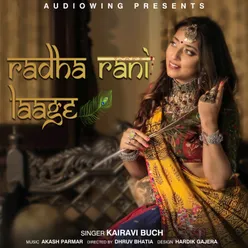 Radha Rani Laage