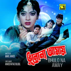 Bhulo Na Amay Original Motion Picture Soundtrack