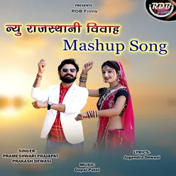New Rajasthani Vivah Mashup Song