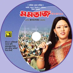 Momtaz Original Motion Picture Soundtrack