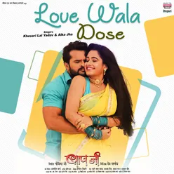 Love Wala Dose From "Baapji"