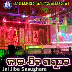 Jai Jiba Sasughara