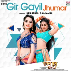 Gir Gayil Jhumar From "Pawan Putra"