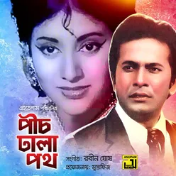 Pich Dhala Poth Original Motion Picture Soundtrack