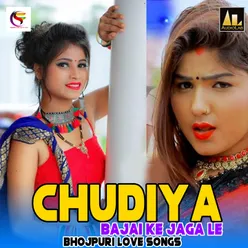 Chudiya Bajai Ke Jaga Le-Bhojpuri Love Songs