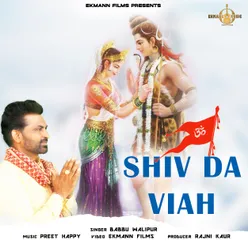 Shiv Da Viah