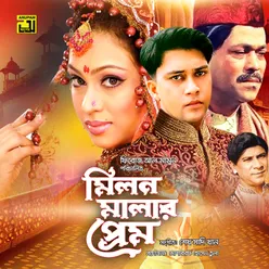 Milon Malar Prem Original Motion Picture Soundtrack