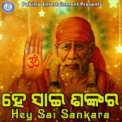 Hey Sai Sankara
