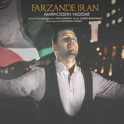 Farzande Iran