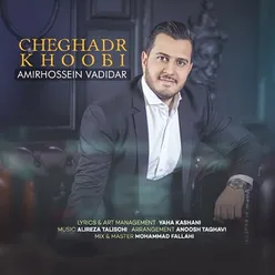 Cheghadr Khoobi