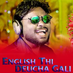 English Thi Daucha Gali