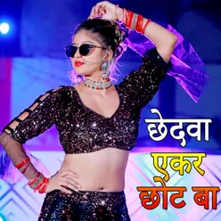Chedva Yekar Chhot Ba Bhojpuri Romantic Song