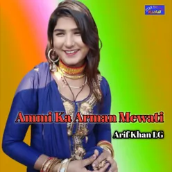 Ammi Ka Arman Mewati