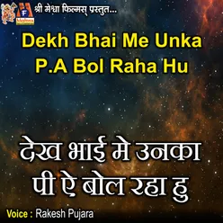 Dekh Bhai Me Unka P.A Bol Raha Hu
