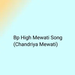 Jaldi Aungi Mewati Song Sahin Chanchal