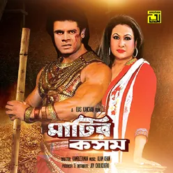 Matir Kasam Original Motion Picture Soundtrack