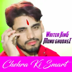 Chehra Ki Samrt