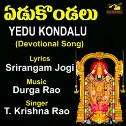 Yedu Kondalu