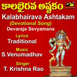 Kalabhairava Ashtakam