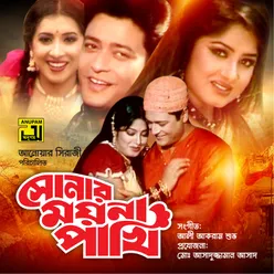 Sonar Moyna Pakhi Original Motion Picture Soundtrack
