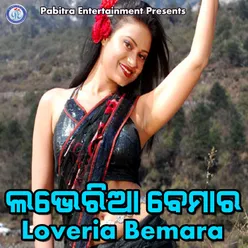 Loveria Bemara