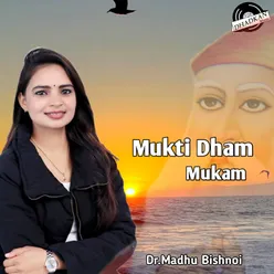 Mukti Dham Mukam