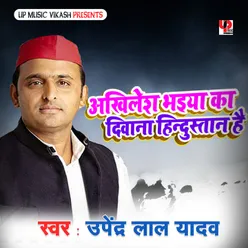 Akhilesh Bhaiya Ka Diwana Hindustan Hai