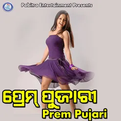 Priya Mor Rusi Gale