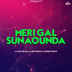 Meri Gal Sunaounda