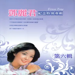 踏雪尋梅