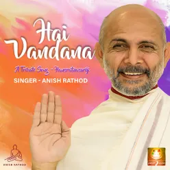 Hai Vandana A Tribute Song - Hansratnasuriji