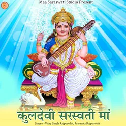 Kuldevi Saraswati Maa