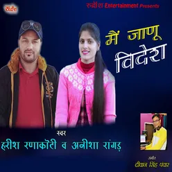 Main Janu Videsh Garhwali Song