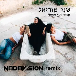 יותר רע מטוב Remix