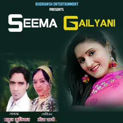 Seema Gailyani