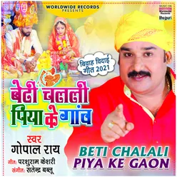 Beti Chalali Piya Ke Gaon