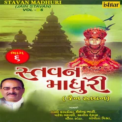 Stavan Madhuri, Vol. 6 Jain Stavan
