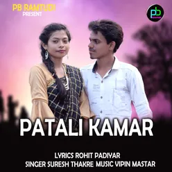 Patali Kamar