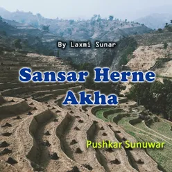 Sansar Herne Akha