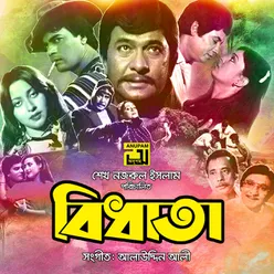 Bidhata Original Motion Picture Soundtrack