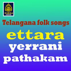 Eathara Yerra Yerrani Pathakam