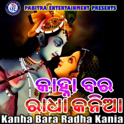 Bhakata Bhabe Tu Bandha