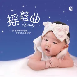 Lullaby Of Manzu Manchu Folk Song