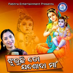 Jhuruchhi to Jasoda Maa