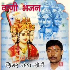 Satguru Aisa Khel Rachaya