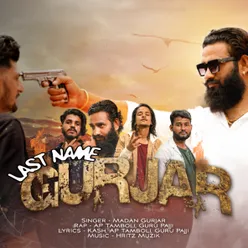 Last Name Gurjar